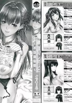 Fudousan Monogatari Sailor Jooby