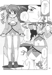 (C61) [Nagisawaya (Nagisawa You)] CHAT (Sakura Taisen)