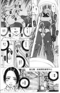 [Kabuki Shigeyuki] Sakusei Joshi [Chinese]