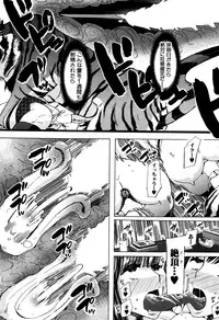 BUSTER COMIC 2016-09