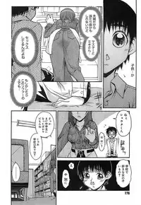 [Isorashi] Kekkou Suki Kamo