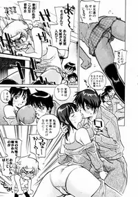 COMIC AUN 2004-02 Vol. 93