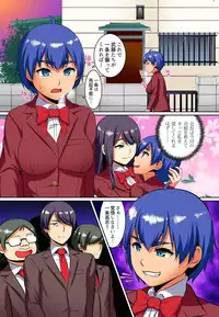 [Pararan] Kutsujoku Fukujuu Gakuen Sseikatsu -Osama no Meirei wa? Zettai…desu… Ch. 1-12