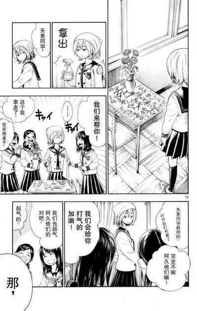 若无其事风子同学