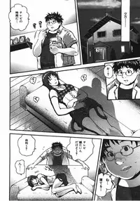 COMIC AUN 2008-04 Vol. 143