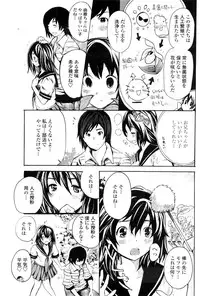 COMIC Penguin Club Sanzokuban 2010-01