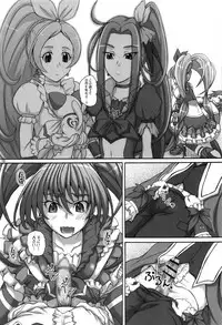 (C81) [2Stroke (YTS Takana)] 2STROKE YM-1 (Suite Precure)