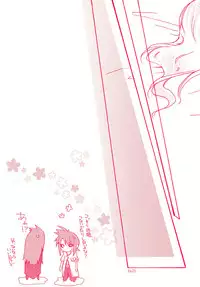 He Tarero (Tales of The Abyss)