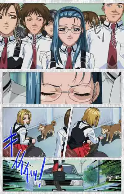 Bible Black Gaiden kanzenhan