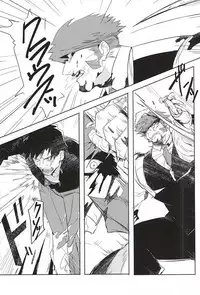 (BLOODYZONE) [Hunsuikurabu (Suidousui)] Yume ni Rakudo o Motome Tari (Kekkai Sensen)