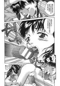 [Kinoshita Rei] Boku no Nee-chan | My Sweet Little Sister