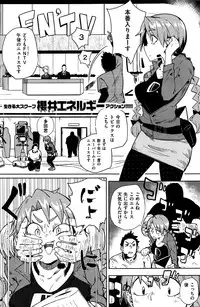 COMIC Kairakuten 2016-04