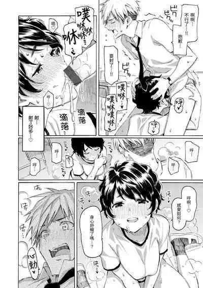 Hana flowers | 花 flowers