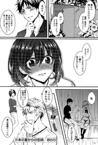 COMIC Potpourri Club 2015-10