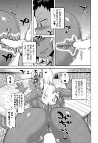 COMIC MILF 2015-10 Vol. 26