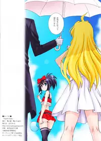 (C88) [Kamogawaya (Kamogawa Tanuki)] Hajime Style (Saki)