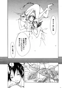 COMIC Potpourri Club 2005-12