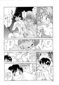 [Nankin Maachan] TWIN HALF