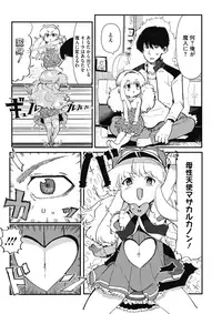 COMIC HOTMILK 2018-03 [Digital]