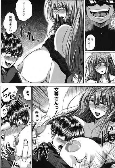 COMIC MILF 2020-04 Vol. 53 [Digital]