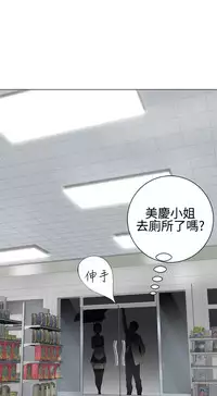 [SOSO] Franken Jo 为爱而生 法兰克赵 Ch.1~15 [Chinese]中文