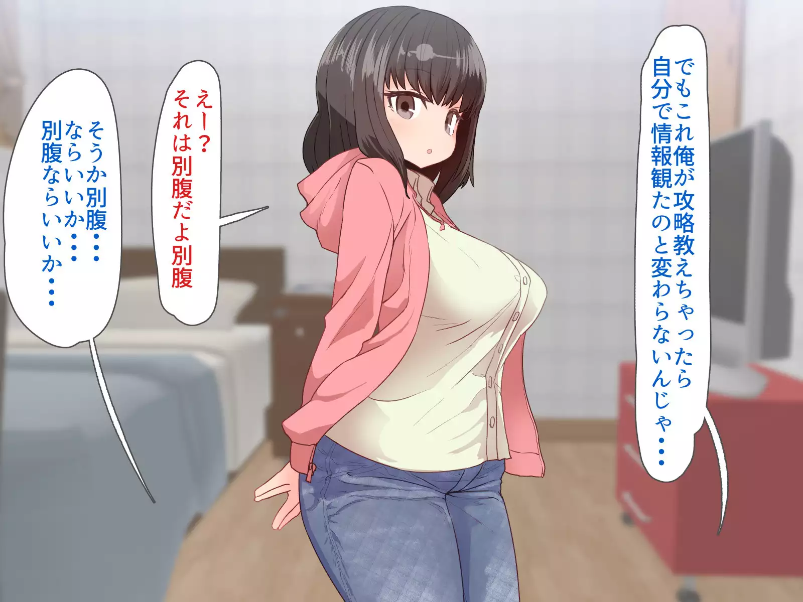 Itsudemo omanko kashite kureru Douseichuu no giri no ane