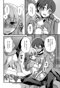 Juicy No. 17 2017-04 [Digital]