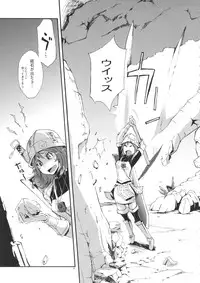 (C89) [YA-ZY (Yunioshi)] YA-ZY EX 10th anniversary (Various)