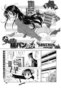 COMIC Megastore H 2007-11