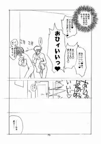 [EVIL aratame BAROQUE STORE (Miyabi Tsuduru)] Laughing Panther (ARMS)