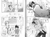 [Watanabe Asia] Candy