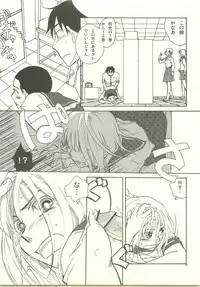 Josou Shita Senpai wa Suki desu ka?