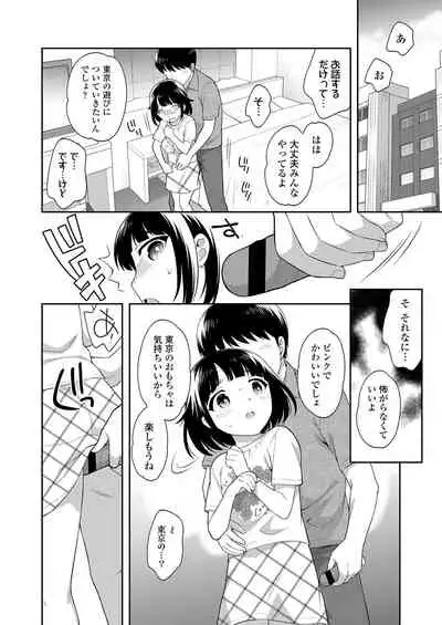 COMIC LO 2020-08 [Digital]