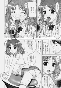 COMIC Tenma 2006-10