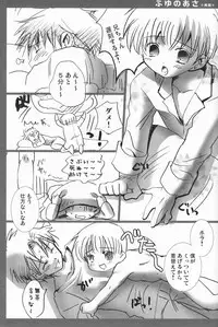 (C73) [Shounen Gekigakutai (Hayashida Toranosuke)] Mugon no Saisei