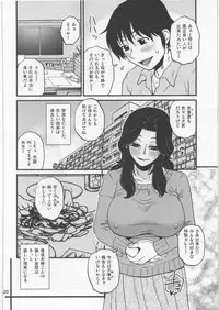 (C84) [Mashimin Koubou (Mashi Miyuki)] Yasashii Mousou