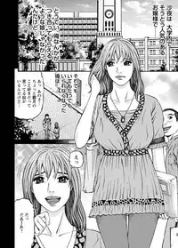 [Kitazato Nawoki] Love Place 1 [Digital]