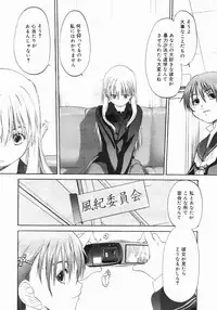 COMIC Megastore 2005-06