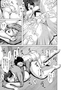 COMIC MILF 2015-10 Vol. 26