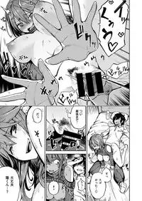 COMIC X-EROS #51 [Digital]