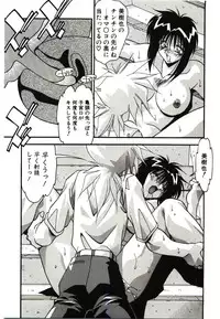 [Hindenburg] Etsuraku no Nikutsubo