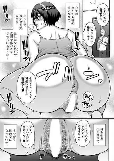 COMIC Mugen Tensei 2024-06