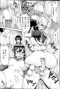 COMIC HANA-MAN 2013-02