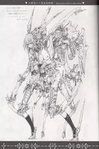 (COMITIA116)[朽techS]ネクロポリス・アリス