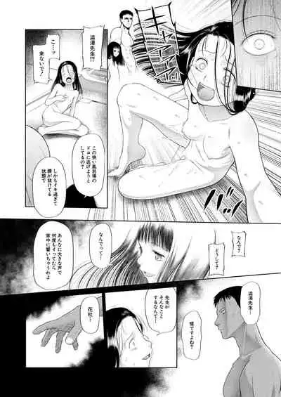 COMIC Mugen Tensei 2021-09