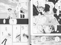 [Hoshiai Hiro] Otokonoko no, Soko.