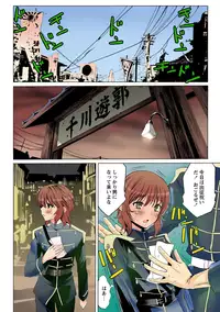 [Mizukami Ranmaru] Deatte 5-byou De Sounyuu [Digital]