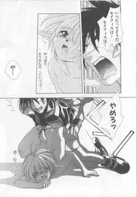 [Anthology][Shota] Happy Toy Vol.2