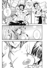 COMIC Momohime 2009-01