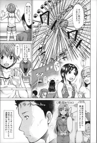 [Tarakan] Migite ga Bishoujo ni Natta kara Sex Shita kedo Doutei dayone!!